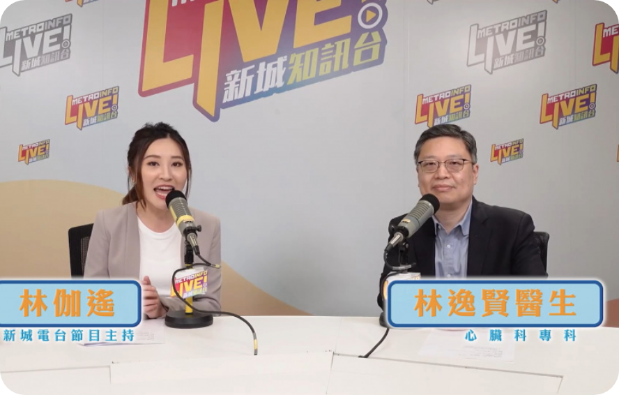 【健康護心師：心瓣疾病必定要做開胸手術？】