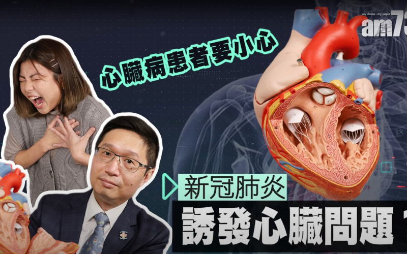心肌梗塞有年輕化趨勢 40歲以上高危職業要check下！